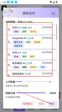 慧言AI