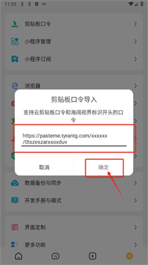海阔视界