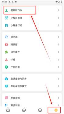 海阔视界