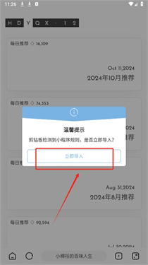 海阔视界