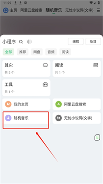 海阔视界