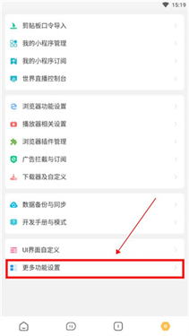 海阔视界