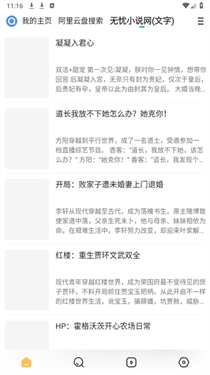 海阔视界