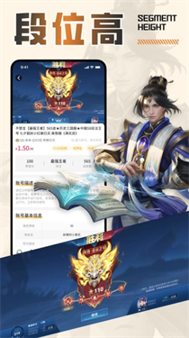 王者租号平台