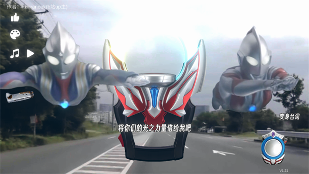 欧布圆环模拟器2