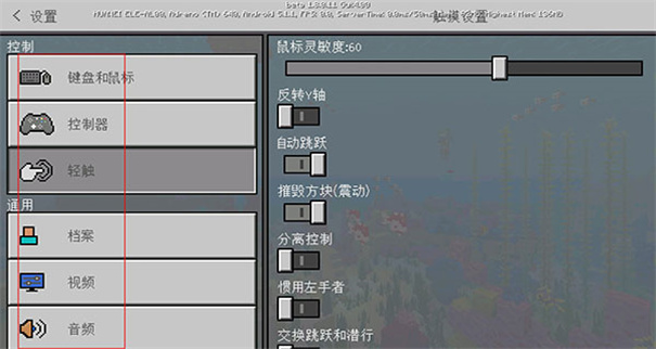minecraft国际版