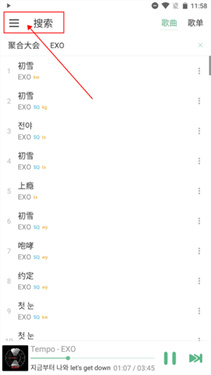 洛雪音乐