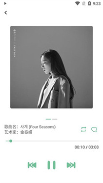洛雪音乐