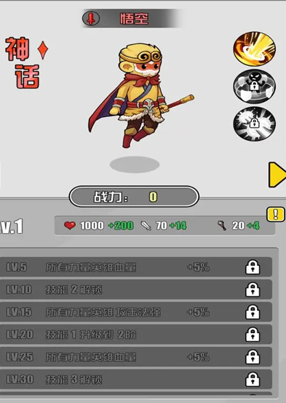 多克多比童话世界正版