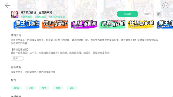 夜神游戏中心