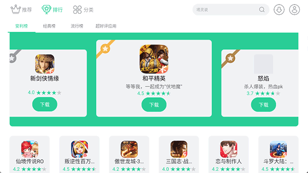 夜神游戏中心