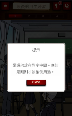 插画侦探手册