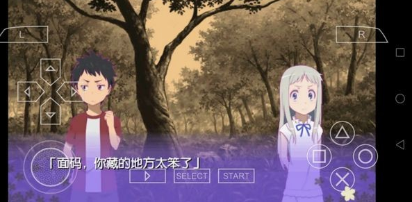 未闻花名