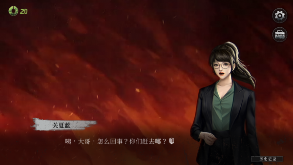 猛鬼大厦二楼的辫子姑娘