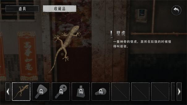 猛鬼大厦二楼的辫子姑娘