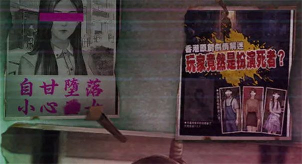 猛鬼大厦一楼的锁匠 猛鬼大厦一楼的锁匠