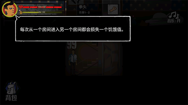 猛鬼大厦100层MOD菜单版