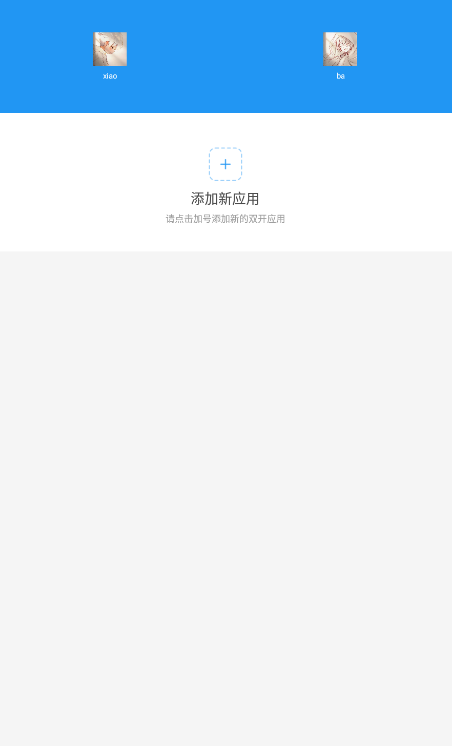 惜婉框架