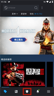 Steam安卓手机客户端