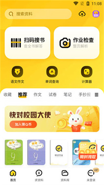 快对AI智能助手