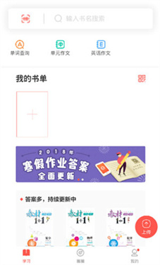 快对AI智能助手