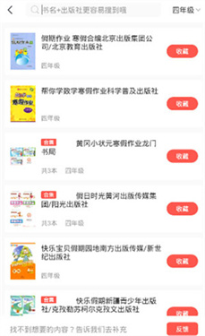 快对AI智能助手