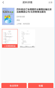 快对AI智能助手