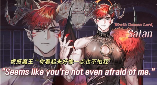 地狱之吻正版
