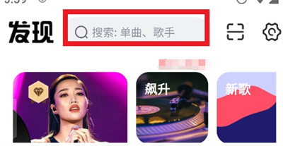 云母音乐手机版