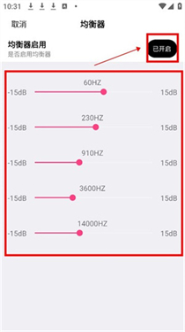 云母音乐手机版