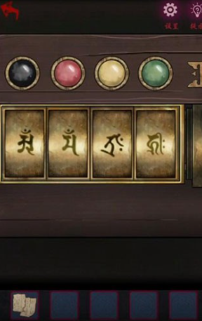 怨憎会手游