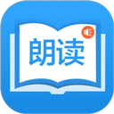 朗读大师破解版