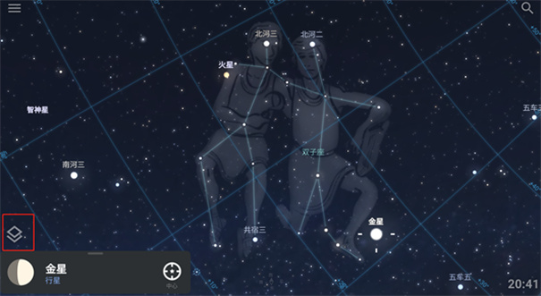 Stellarium