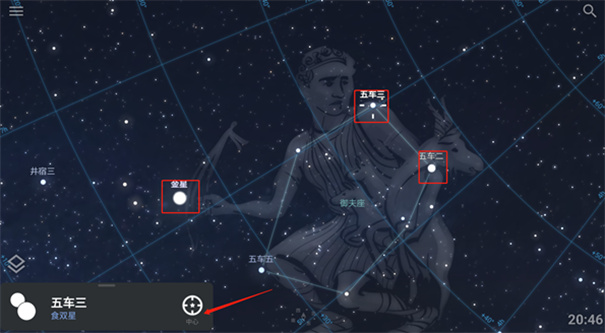 Stellarium