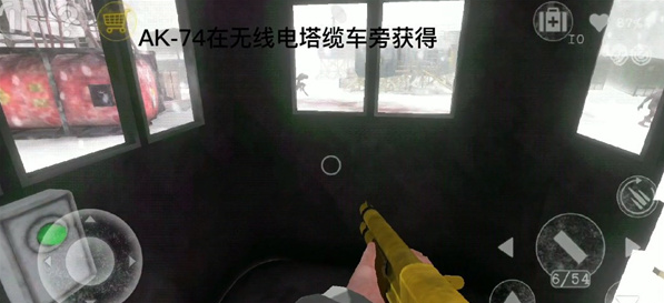 南极洲88号菜单版