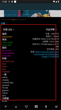 e621