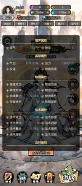 我的修仙人生折相思