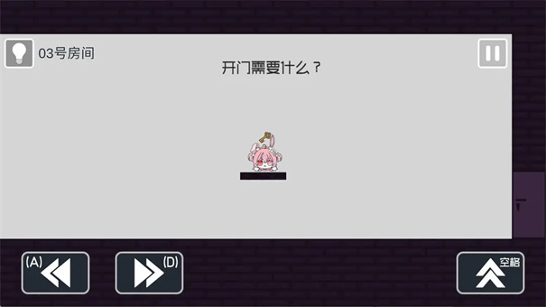 弥小兔历险记