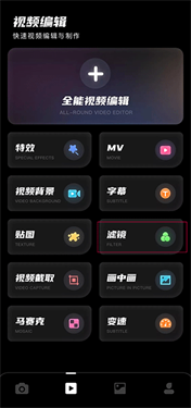 dazz相机正版