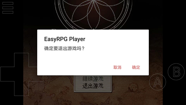 EasyRPG