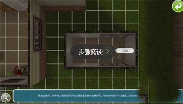 模拟人生畅玩版2025最新版本