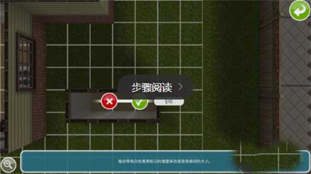模拟人生畅玩版2025最新版本