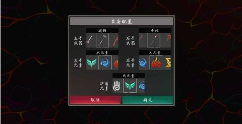 地狱之旅汉化版