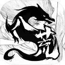 鬼谷八荒免费版