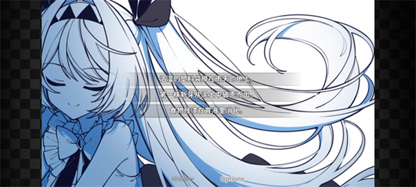 不存在的你和我