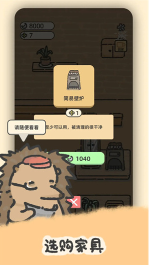 望月屋正版