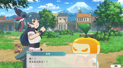 幻日夜羽蜃景努玛梓移植版
