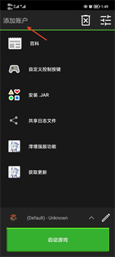 pojavlauncher安卓版