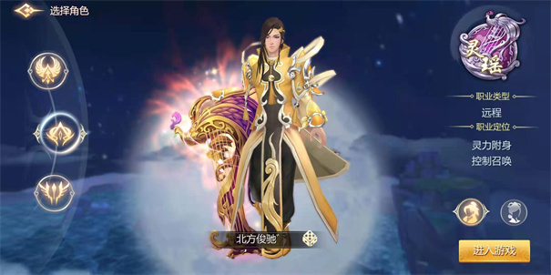 云墨剑舞华为版