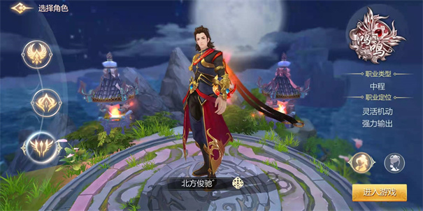 云墨剑舞华为版